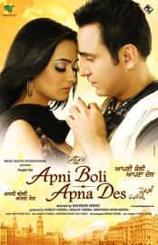 Apni Boli Apna Des filmas