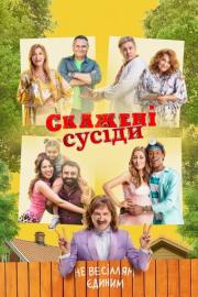 Išprotėję kaimynai filmas