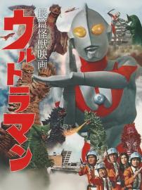 Ultraman: Monster Movie Feature filmas