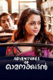 Adventures of Omanakuttan filmas