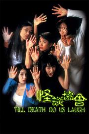 Till Death Do Us Laugh filmas