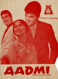 Aadmi filmas