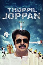 Thoppil Joppan filmas