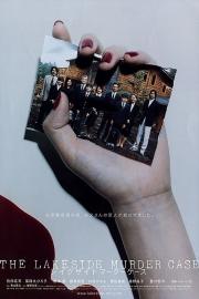 The Lakeside Murder Case filmas