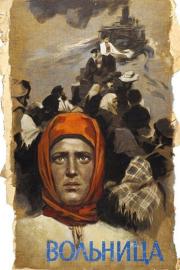 Flames on the Volga filmas