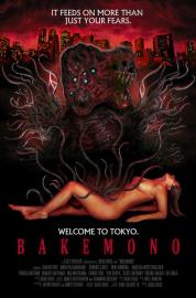 Bakemono filmas