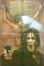 Undeva în Est filmas