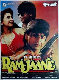 Ram Jaane filmas
