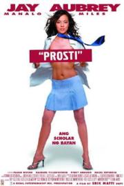 Prosti filmas