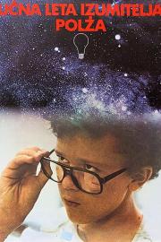 Apprenticeship of the Inventor Polz filmas