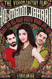 Ho Mann Jahaan filmas