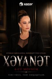Xəyanət filmas