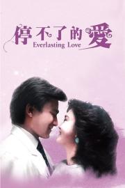 Everlasting Love filmas