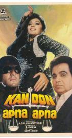Kanoon Apna Apna filmas