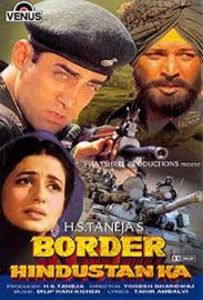 Border Hindustan Ka filmas