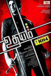 Udhayam NH4 filmas