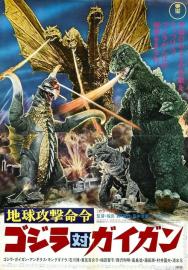 Godzilla vs. Gigan filmas