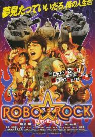 Robo Rock filmas
