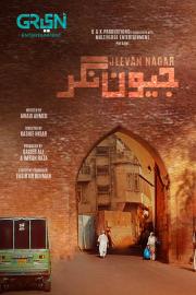 Jeevan Nagar filmas