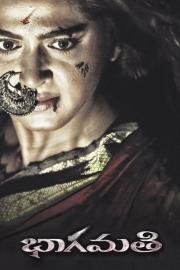 Bhaagamathie filmas