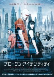 The Last Death filmas