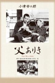 There Was a Father filmas