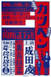 Talking the Pictures filmas