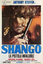 Shango filmas