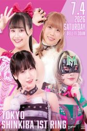 READY TO EXPLODE～SUMMER SUN PRINCESS '26爆発寸前～ filmas