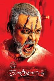 Kanchana 3 filmas