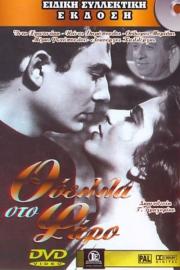 Storm at the Lighthouse filmas