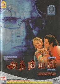 Anniyan filmas