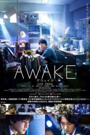 AWAKE filmas
