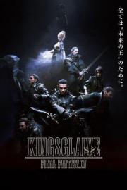Kingsglaive: Final Fantasy XV filmas