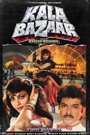 Kala Bazaar filmas