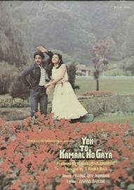 Yeh to Kamaal Ho Gaya filmas