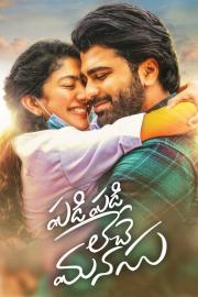 Padi Padi Leche Manasu filmas