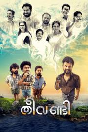 Theevandi filmas