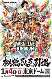 NJPW Wrestle Kingdom 20 filmas