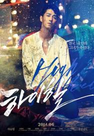 Man on High Heels filmas