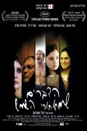 Things Behind the Sun filmas