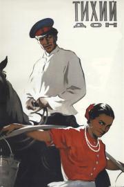 Тихий Дон filmas