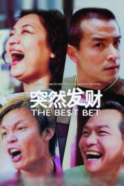 The Best Bet filmas