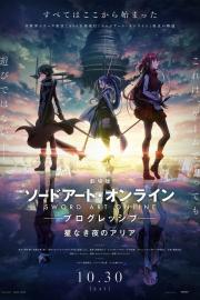 Sword Art Online the Movie – Progressive – Aria of a Starless Night filmas