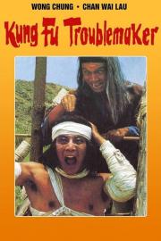 Trouble Maker Coming filmas