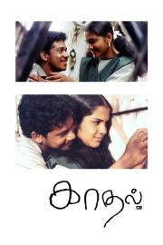 Kaadhal filmas