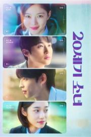 20th Century Girl filmas