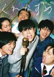 Remain In Twilight filmas