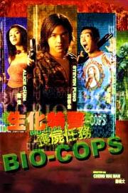 Bio-Cops filmas