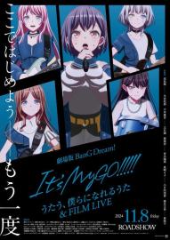 BanG Dream! It's MyGO!!!!! 後編：うたう、僕らになれるうた & FILM LIVE filmas